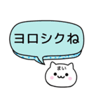 【まい】が使うねこ（個別スタンプ：3）