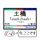 私鉄の三河線 豊田線 今この駅だよ！（個別スタンプ：6）