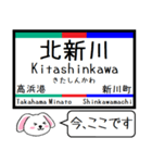 私鉄の三河線 豊田線 今この駅だよ！（個別スタンプ：20）