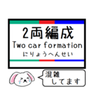 私鉄の三河線 豊田線 今この駅だよ！（個別スタンプ：35）