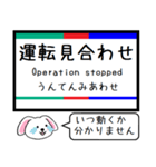 私鉄の三河線 豊田線 今この駅だよ！（個別スタンプ：40）