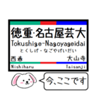 私鉄の犬山線 各務原線 今この駅だよ！（個別スタンプ：5）