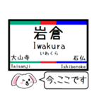 私鉄の犬山線 各務原線 今この駅だよ！（個別スタンプ：7）