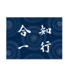 書道で四字熟語スタンプ（個別スタンプ：22）