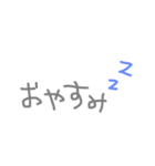 とりあえず返信しとくか。（個別スタンプ：2）