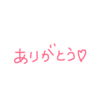 とりあえず返信しとくか。（個別スタンプ：3）