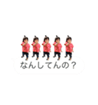 R.U.A（個別スタンプ：3）