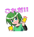 カードゲーム好きな女の子（個別スタンプ：3）