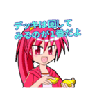 カードゲーム好きな女の子（個別スタンプ：14）