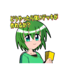 カードゲーム好きな女の子（個別スタンプ：16）