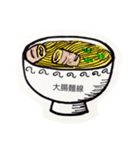 What do we eat today？ Part I（個別スタンプ：1）