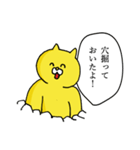 ぬふぬふした黄色い猫（個別スタンプ：10）