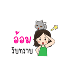 My name's aom and my cat.（個別スタンプ：15）