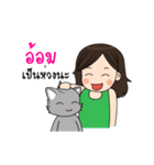 My name's aom and my cat.（個別スタンプ：16）