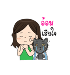 My name's aom and my cat.（個別スタンプ：24）