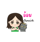 My name's aom and my cat.（個別スタンプ：33）