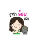 My name's aom and my cat.（個別スタンプ：35）