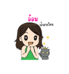 My name's aom and my cat.（個別スタンプ：37）