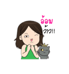 My name's aom and my cat.（個別スタンプ：38）