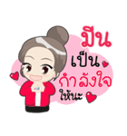 Min naja！（個別スタンプ：6）