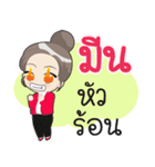 Min naja！（個別スタンプ：27）