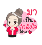 Ma naja！（個別スタンプ：6）