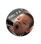 little giant boy（個別スタンプ：6）