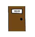 GAME GO？？？（個別スタンプ：16）