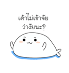 Fat cute seal（個別スタンプ：2）