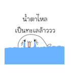 Fat cute seal（個別スタンプ：24）