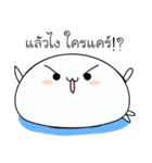 Fat cute seal（個別スタンプ：39）