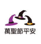 Halloween_trick or treat（個別スタンプ：3）