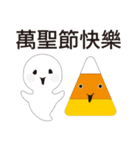 Halloween_trick or treat（個別スタンプ：4）