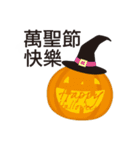 Halloween_trick or treat（個別スタンプ：12）