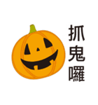 Halloween_trick or treat（個別スタンプ：18）