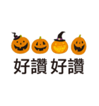 Halloween_trick or treat（個別スタンプ：22）