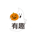 Halloween_trick or treat（個別スタンプ：25）