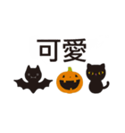 Halloween_trick or treat（個別スタンプ：29）