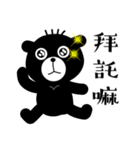 Moa Bear: Daliy Life of Moabear（個別スタンプ：5）