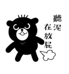 Moa Bear: Daliy Life of Moabear（個別スタンプ：14）