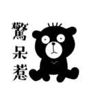 Moa Bear: Daliy Life of Moabear（個別スタンプ：19）