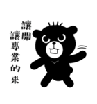 Moa Bear: Daliy Life of Moabear（個別スタンプ：21）