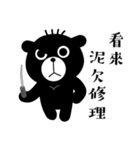 Moa Bear: Daliy Life of Moabear（個別スタンプ：22）