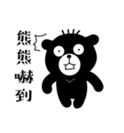 Moa Bear: Daliy Life of Moabear（個別スタンプ：25）