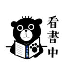 Moa Bear: Daliy Life of Moabear（個別スタンプ：37）