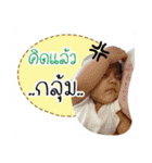 NooAmreen（個別スタンプ：14）