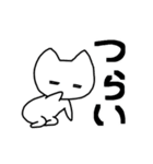 おたくねこ！（個別スタンプ：1）