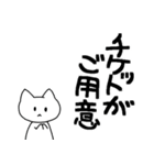 おたくねこ！（個別スタンプ：7）