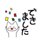 おたくねこ！（個別スタンプ：8）