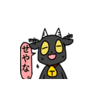 黒ヤギさん（個別スタンプ：21）